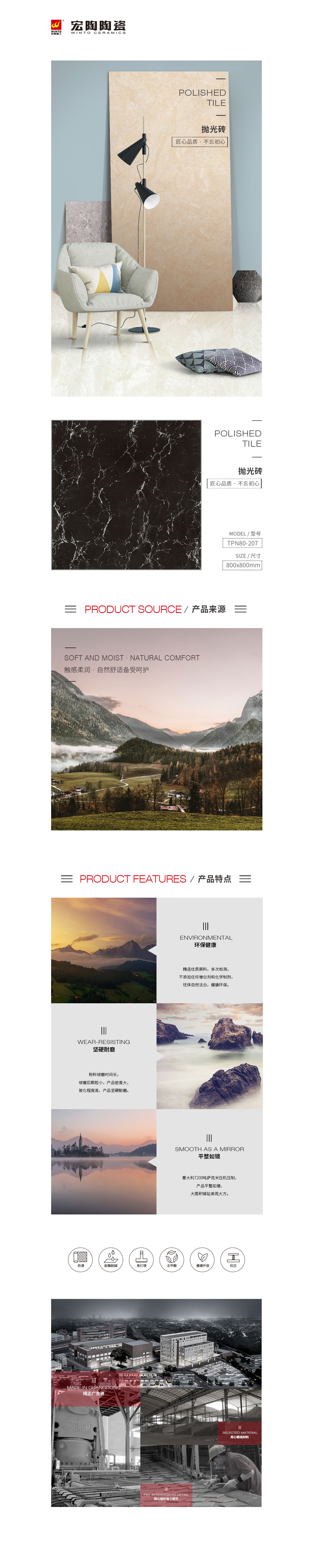 伟德BETVLCTOR1946始于英国(中国游)·官网