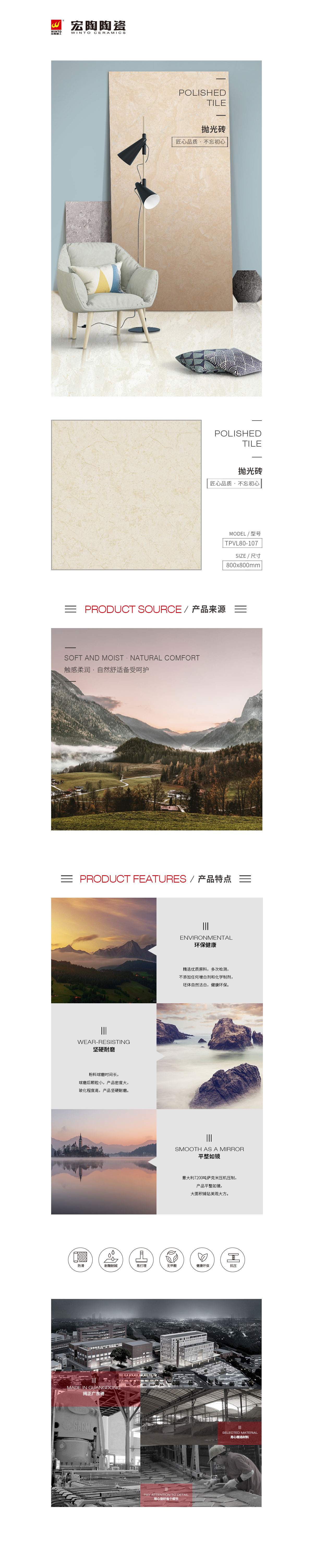 伟德BETVLCTOR1946始于英国(中国游)·官网