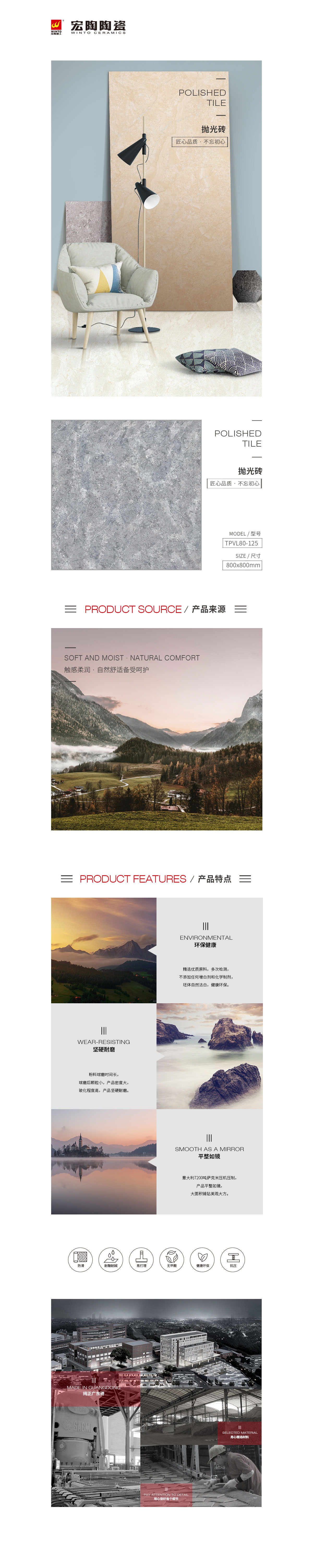 伟德BETVLCTOR1946始于英国(中国游)·官网