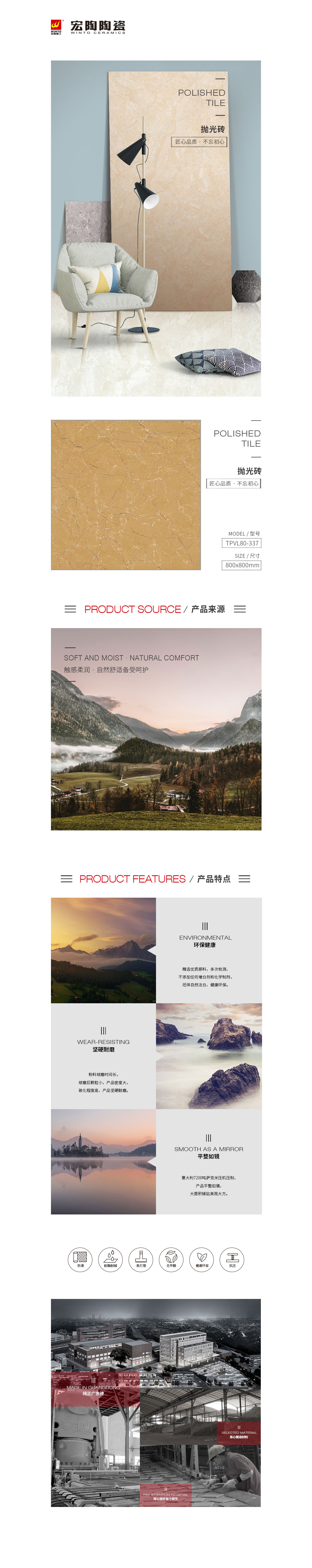 伟德BETVLCTOR1946始于英国(中国游)·官网