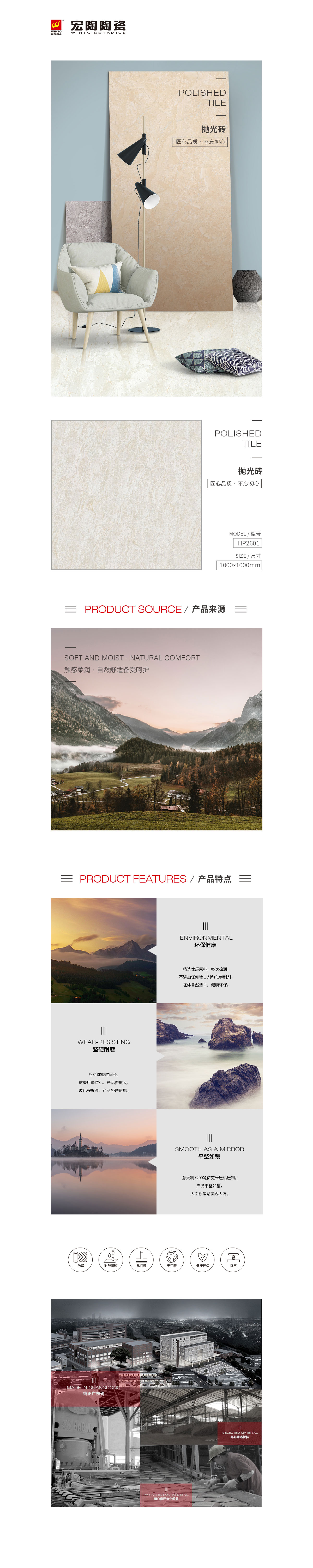 伟德BETVLCTOR1946始于英国(中国游)·官网