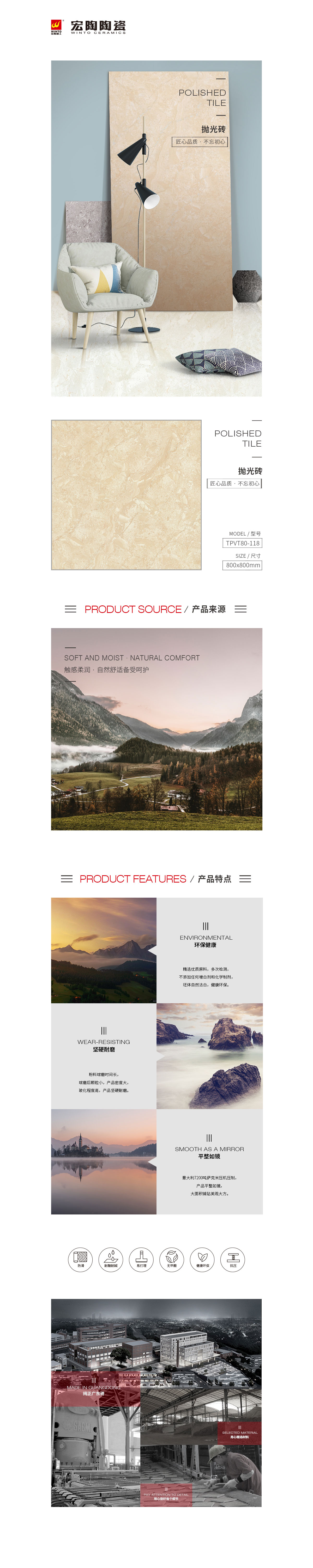 伟德BETVLCTOR1946始于英国(中国游)·官网