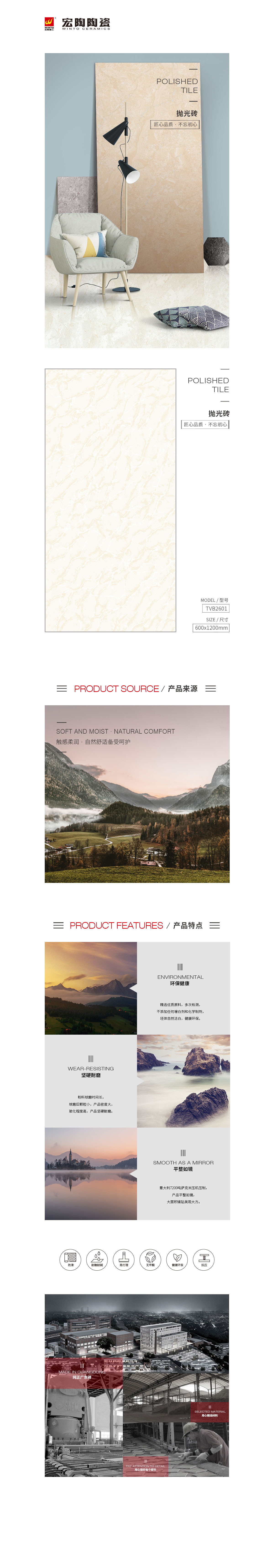 伟德BETVLCTOR1946始于英国(中国游)·官网