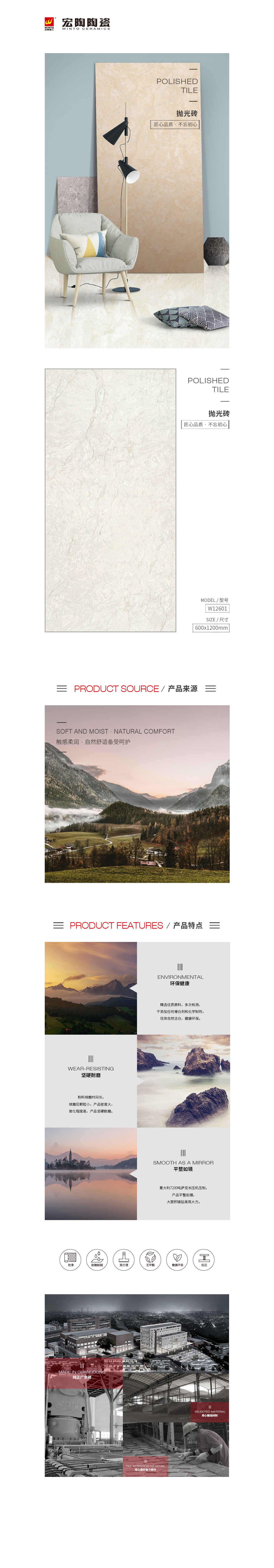 伟德BETVLCTOR1946始于英国(中国游)·官网