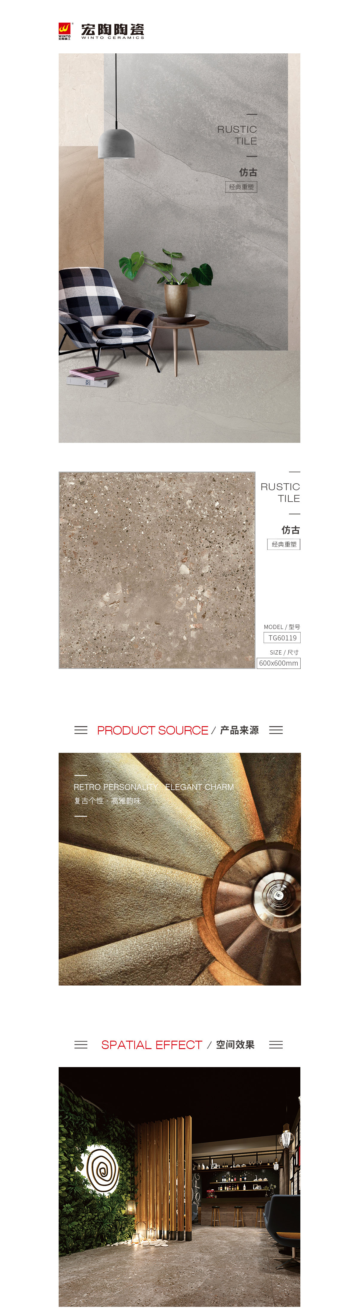 伟德BETVLCTOR1946始于英国(中国游)·官网