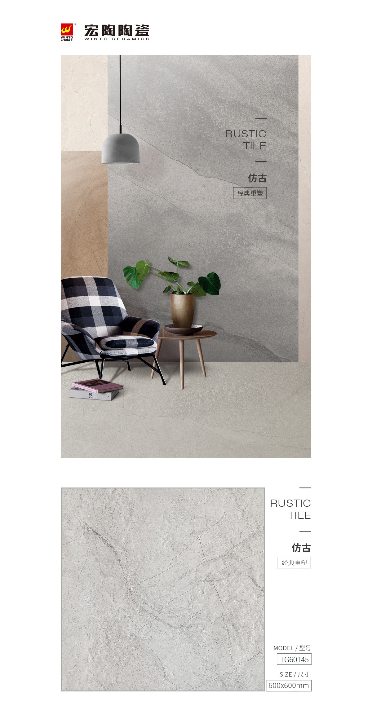 伟德BETVLCTOR1946始于英国(中国游)·官网