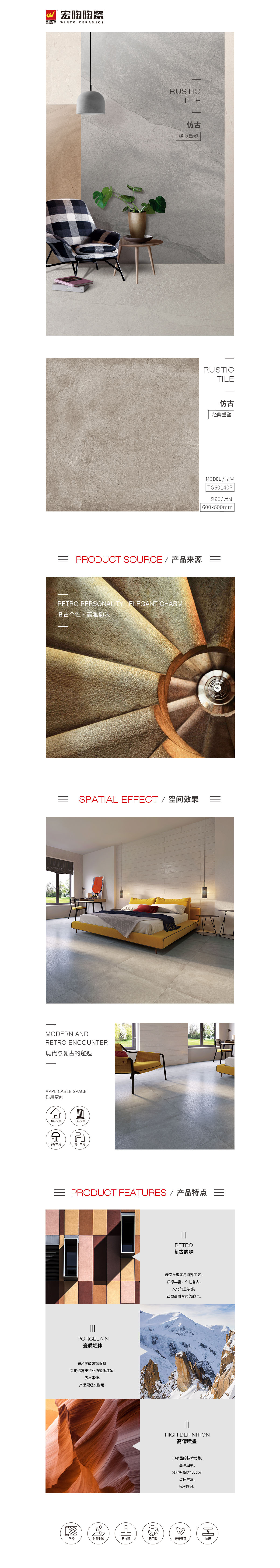 伟德BETVLCTOR1946始于英国(中国游)·官网