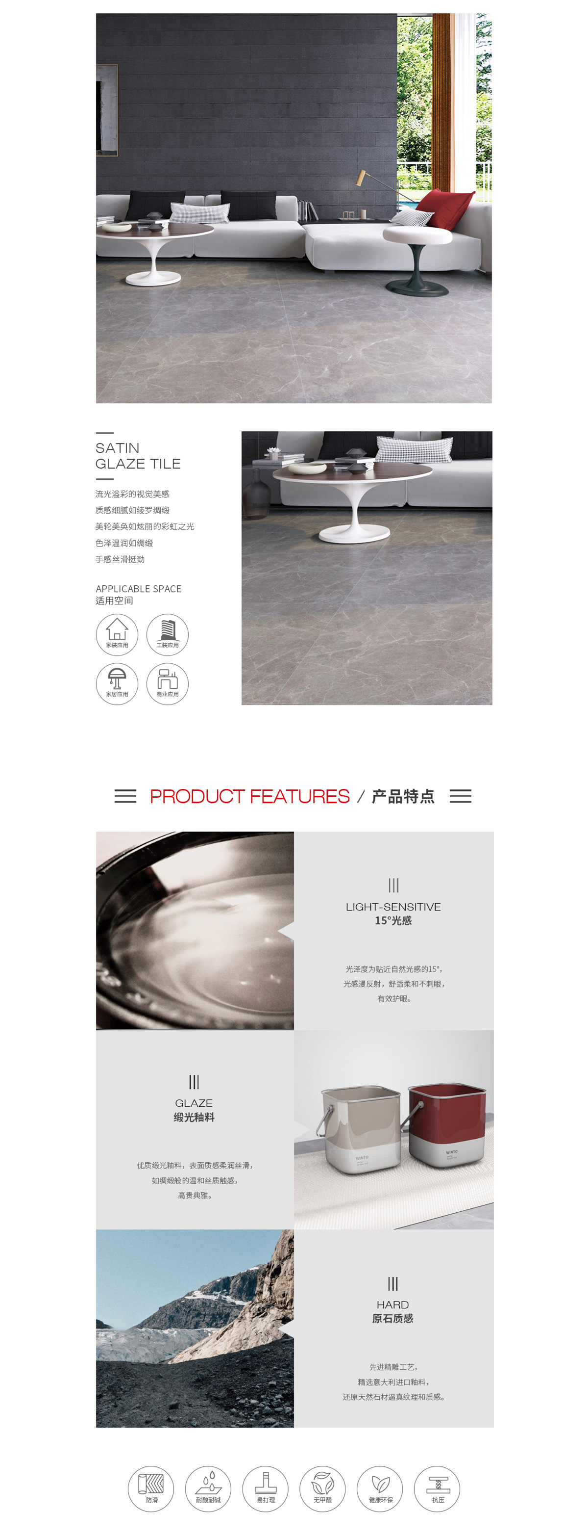 伟德BETVLCTOR1946始于英国(中国游)·官网