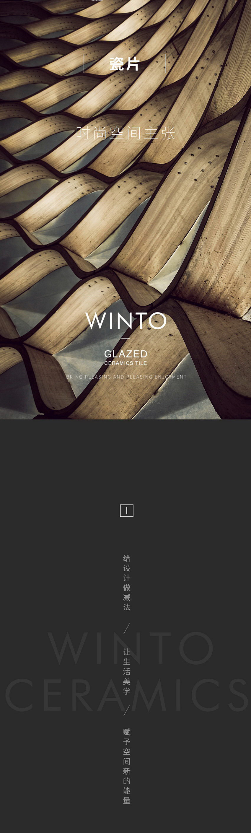 伟德BETVLCTOR1946始于英国(中国游)·官网