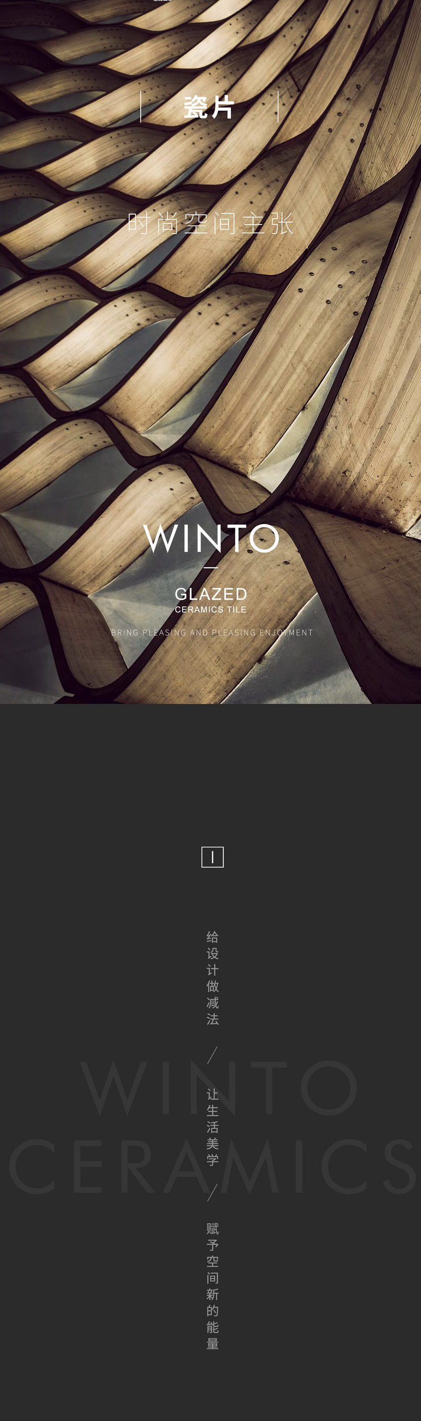 伟德BETVLCTOR1946始于英国(中国游)·官网