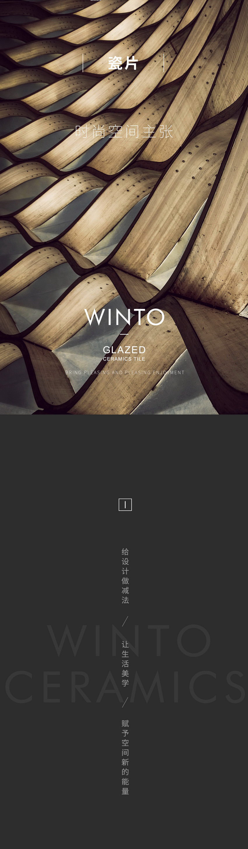 伟德BETVLCTOR1946始于英国(中国游)·官网