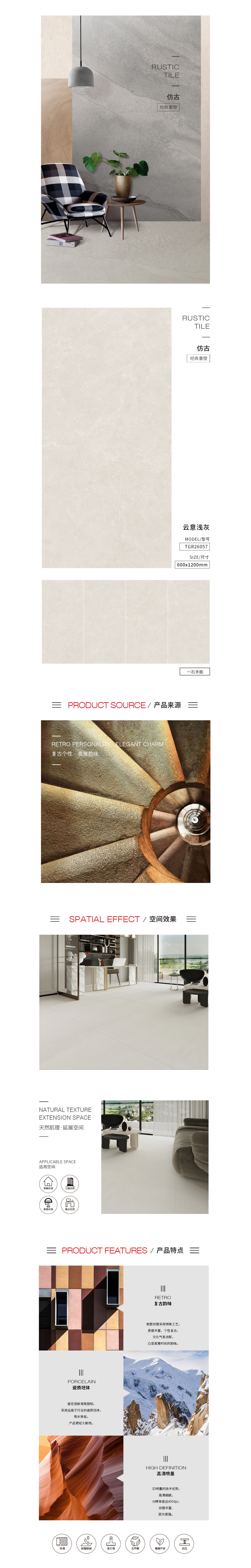 伟德BETVLCTOR1946始于英国(中国游)·官网