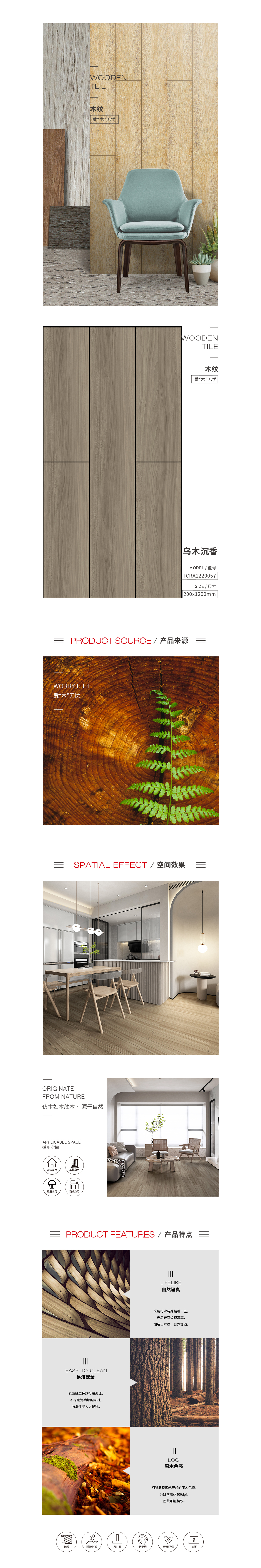 伟德BETVLCTOR1946始于英国(中国游)·官网