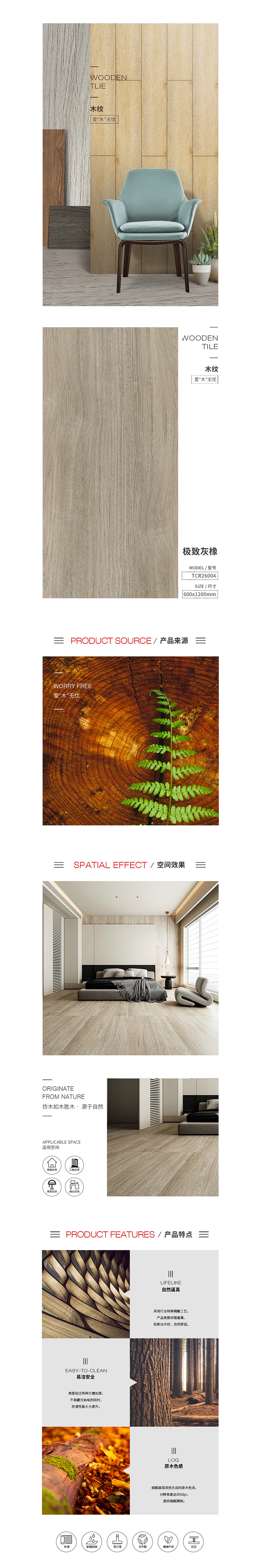 伟德BETVLCTOR1946始于英国(中国游)·官网