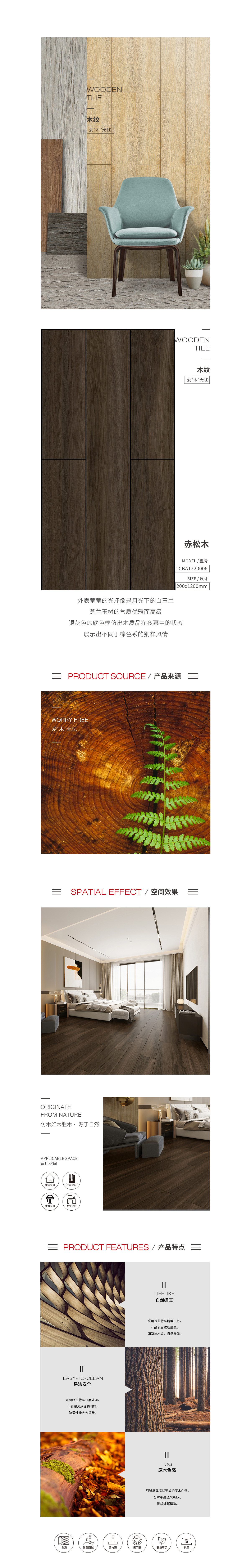 伟德BETVLCTOR1946始于英国(中国游)·官网