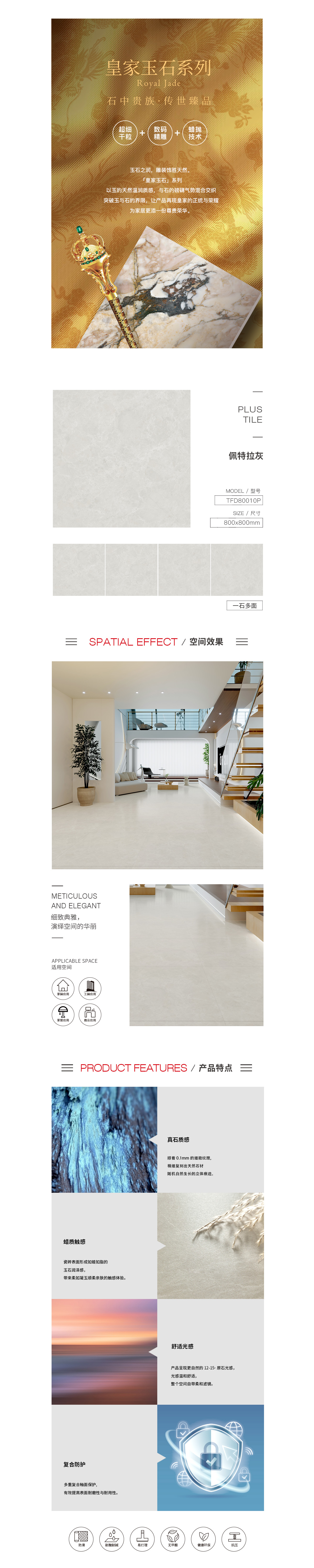 伟德BETVLCTOR1946始于英国(中国游)·官网