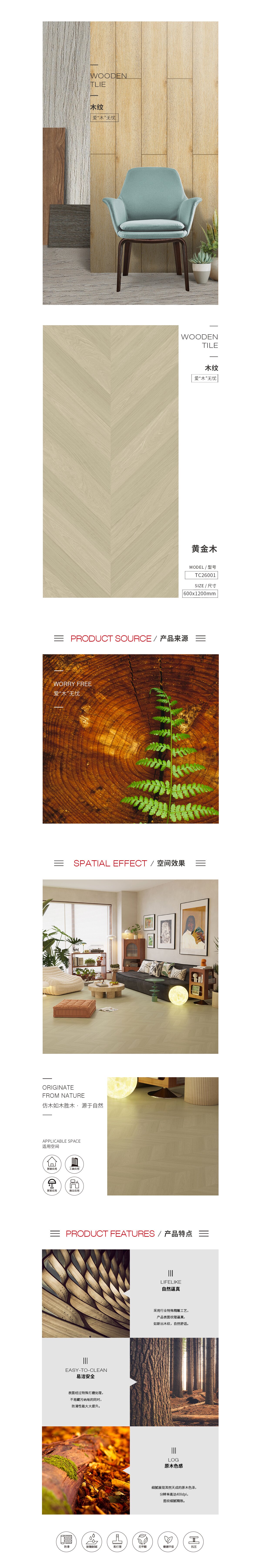 伟德BETVLCTOR1946始于英国(中国游)·官网