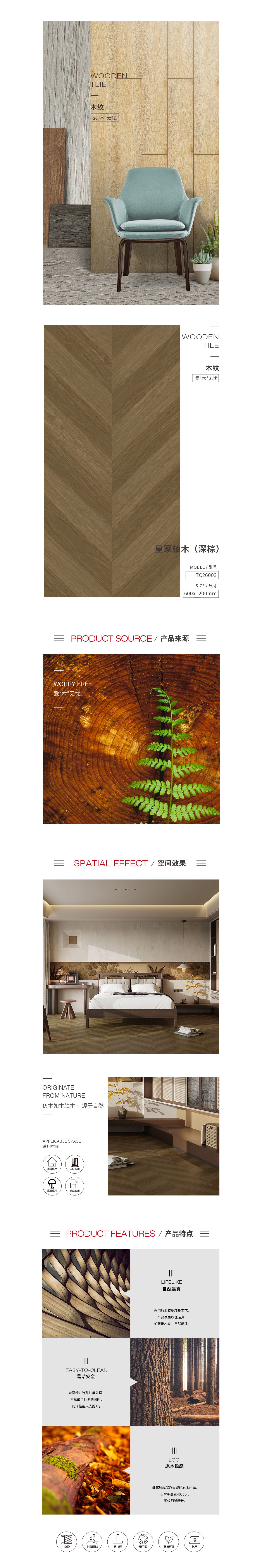 伟德BETVLCTOR1946始于英国(中国游)·官网