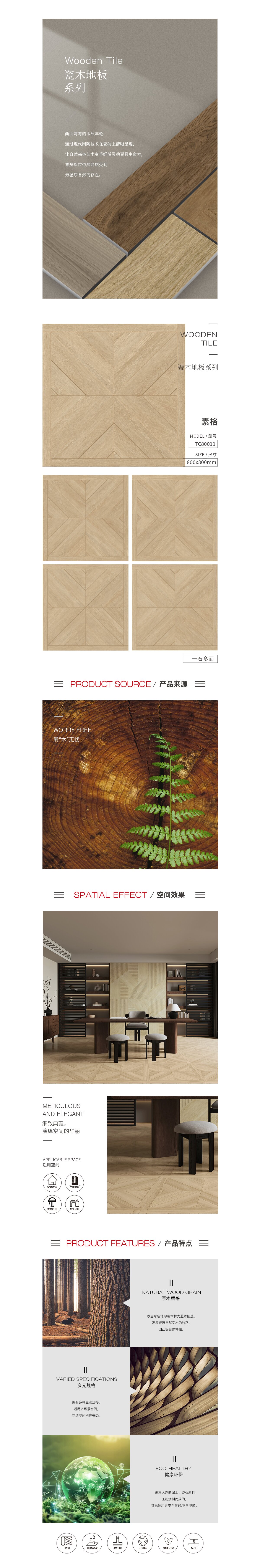 伟德BETVLCTOR1946始于英国(中国游)·官网