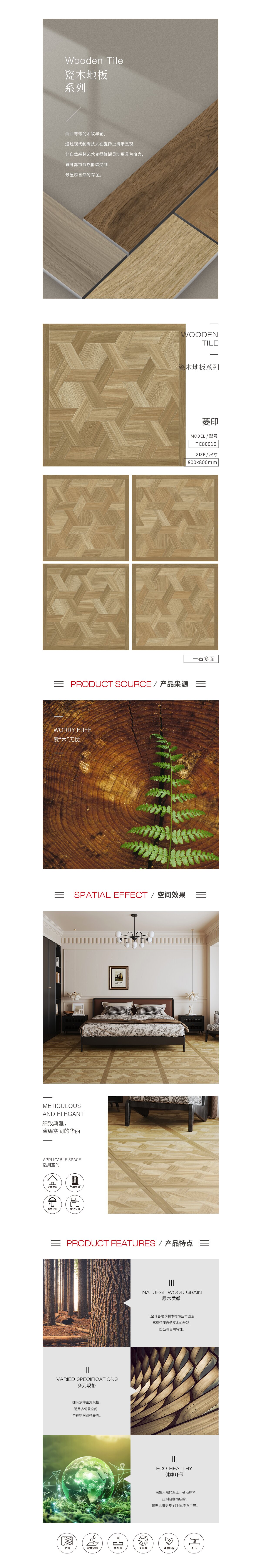 伟德BETVLCTOR1946始于英国(中国游)·官网