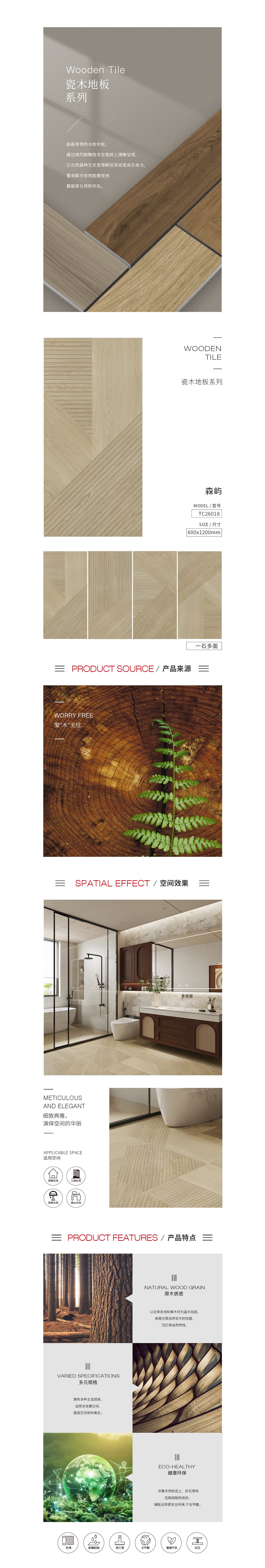 伟德BETVLCTOR1946始于英国(中国游)·官网